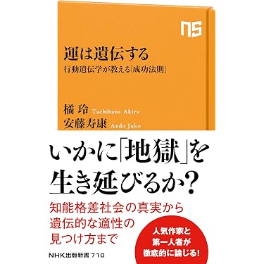 【美品】基礎医学 参考書 6冊セット Amazon.co.jp 売れ筋ランキング: 基礎医学 の中で最も人気のある商品です